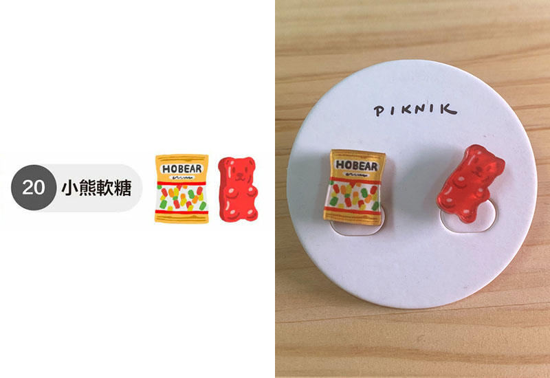 日日野餐 經典零食系列  小熊軟糖+隨機一色軟糖 耳環耳夾別針